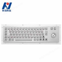 科羽科技供应优质304不锈带光电轨迹球鼠标工业金属键盘KY-PC-N