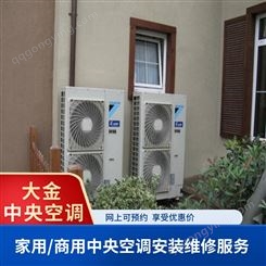 上海长宁各力空调安装售后服务 然瑞专注于各品牌空调维保 服务好
