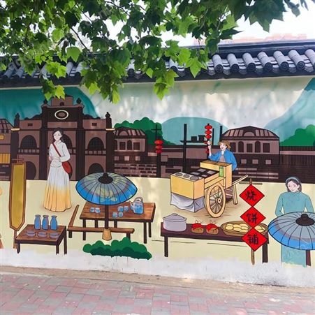 室外墙体彩绘 商业街小区国风手工制作墙绘 包工包料