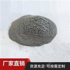 研磨重介质硅铁粉 鹏大金属 重介质粉 洗煤用磁铁矿粉货源充足