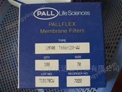 美国PALL7222FLEX EMFAB过滤膜柴油废气检测用滤膜