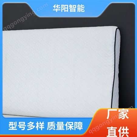 能够保温 4D纤维空气枕 吸收汗液 服务完善 华阳智能装备
