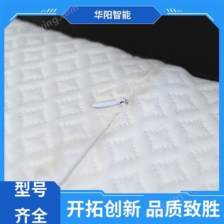 能够保温 4D纤维空气枕 吸收汗液 服务完善 华阳智能装备