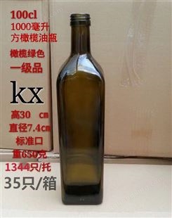 航万玻璃瓶厂家生产红酒瓶空瓶子750ML 葡萄酒瓶装酒 自酿酒瓶
