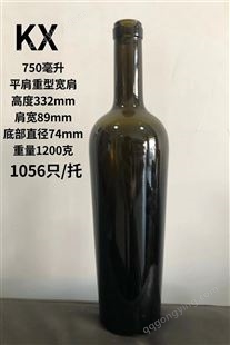 航万玻璃瓶厂家生产红酒瓶空瓶子750ML 葡萄酒瓶装酒 自酿酒瓶