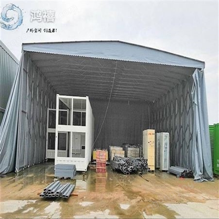 大型12米无立柱移动伸缩蓬推拉雨棚 昆山鸿禧仓储堆货帐篷跨度大