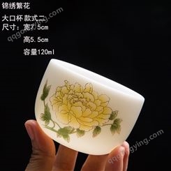 景德镇茶具白瓷茶具 高档花卉陶瓷茶具 品质德化霞窑