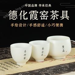 德化霞窑托盘 陶瓷茶具 唐丰茶具