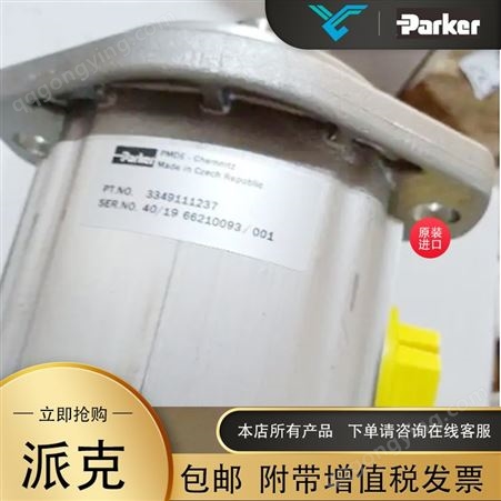 派克齿轮泵PGP系列液压泵parker