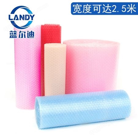 气泡卷料 可定制颜色厚度 粉色红心形气泡膜 气泡袋定做