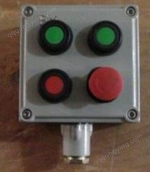 防爆控制按钮价格 BZA53防爆控制按钮厂家