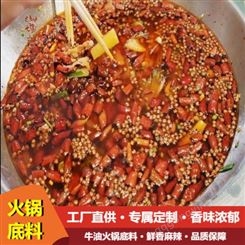 重 庆牛油火锅底料 调味全面 丰富口感 山 城步道 保质期12个月