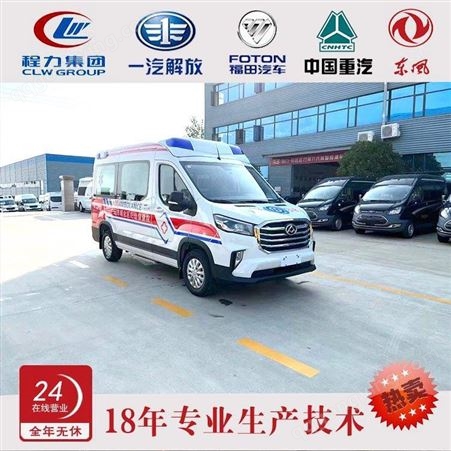 广 州 紧急救护提供加急护送服务 救护车出租随叫随到