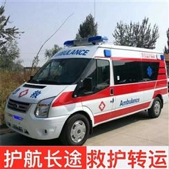 私人120救护车出租 急救车送病人回家 收费标准合理 全国长途护送