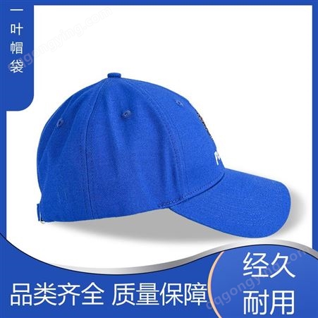 一叶帽袋 防紫外线 棒球帽 可来图定制 规模生产 支持定做