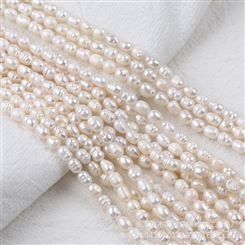 天然淡水珍珠散珠4-5mm小米珠饰品配件diy半成品米形白色珍珠散珠