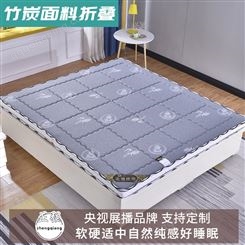 榻榻米床垫折叠床垫1.2米 天然椰棕垫可折叠 长期加工出售