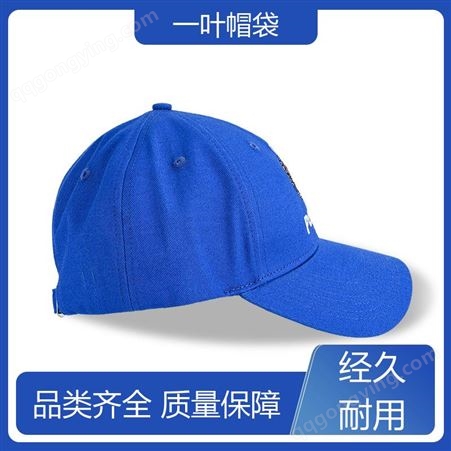 防晒韩版 女士棒球帽 休闲百搭出行 支持拿样 按图设计 一叶帽袋