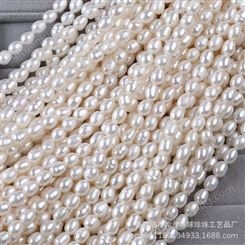 5-6mm米形珍珠白色天然淡水珍珠半成品项链米珠珍珠散珠批发