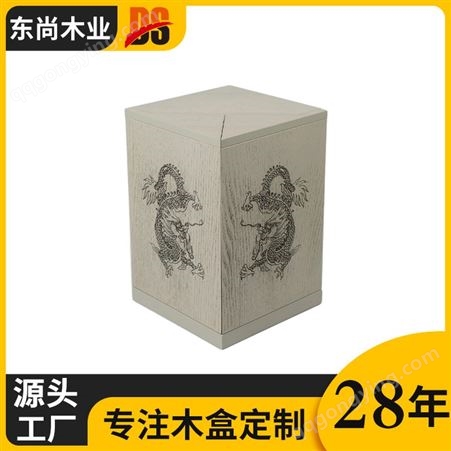 东尚木业 XO酒盒 木礼品盒 礼盒包装盒 木盒子定制