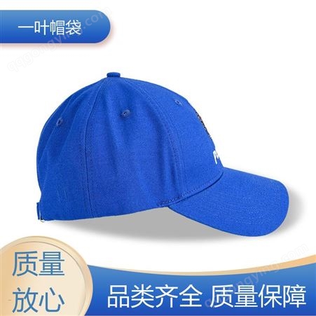 一叶帽袋 可调节 女士棒球帽 百搭简约 品质优先 长期供应