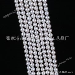 天然淡水珍珠串8-9mm圆珠DIY项链手链