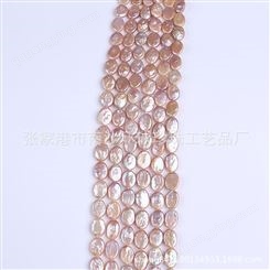 10-12mm椭圆天然珍珠半成品串粉色
