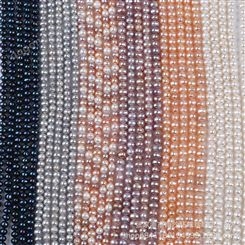 强光椭圆天然珍珠5-6mm冲头珍珠圆珠DIY饰品配件材料诸暨批发