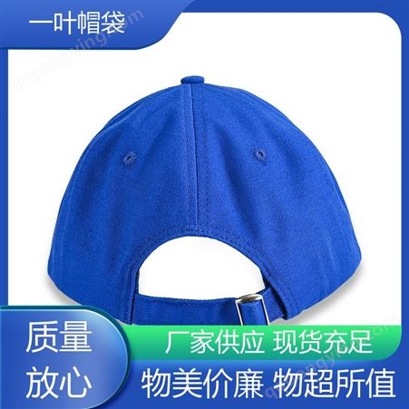 防尘保防 女士棒球帽 防护透气防撞 口碑好物 匠心工艺 一叶帽袋