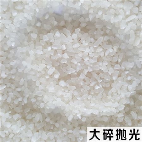 大碎米 抛光食用酿酒饲料 东北碎米批发厂家 黑龙江和粮农业