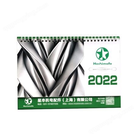兔年台历定制新款2023年历周历挂历商务专版广告日历定做可印logo