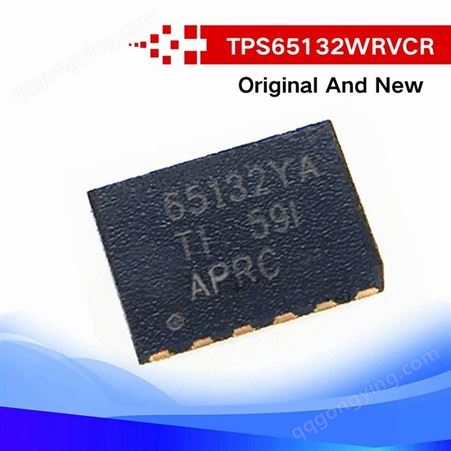 TPS65132WRVCR QFN-20现货库存电子元器件芯片