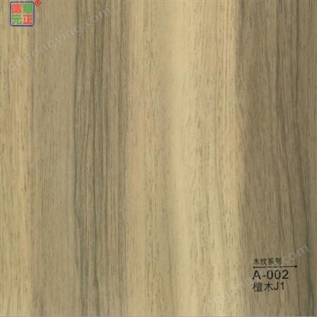 竹木纤维板 梧州竹木纤维板直销 木纹竹木纤维板厂家