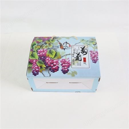 水果礼盒定做 手提瓦楞通用包装盒子 大泽山葡萄纸盒印刷源头工厂