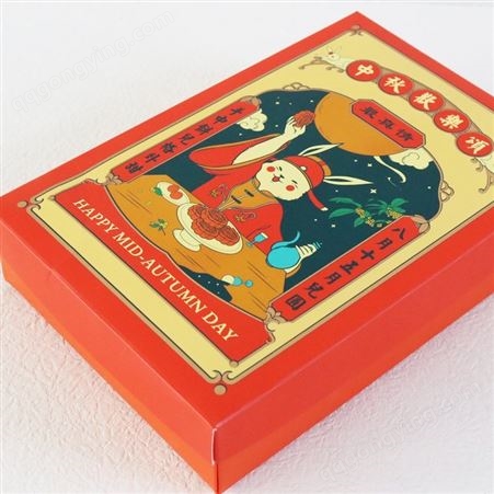 月饼盒定做 中秋节月饼糕点天地盖彩盒 包装厂印刷颜色饱满度高