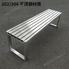 不锈钢长凳公园椅休闲座椅