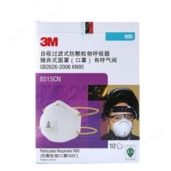3M8515CN呼吸阀焊接防护口罩