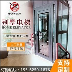 鑫西子厂家热卖噪音低运行平稳私人家用别墅电梯