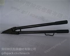 供应国产重型MG-04钢带剪刀长柄款