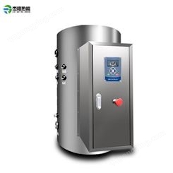 杰格优商用储水式热水器 JG-200-30 餐厅使用容积式电热水炉