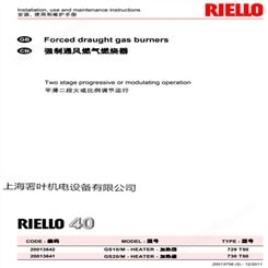 RIELLO 40 燃烧器说明书 GS10/M 利雅路