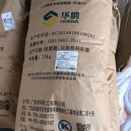 深圳回收化工原料 恒源化工