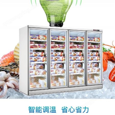 莱芜 商用冷藏冰箱冷藏柜批发定制