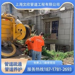 上海崇明区排水管道CCTV检测排水管道局部修复高压清洗管道