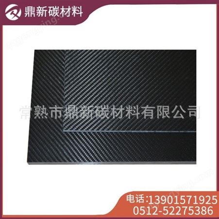 节能供暖电热板  碳纤维加热板 耐高温发热板 可定制