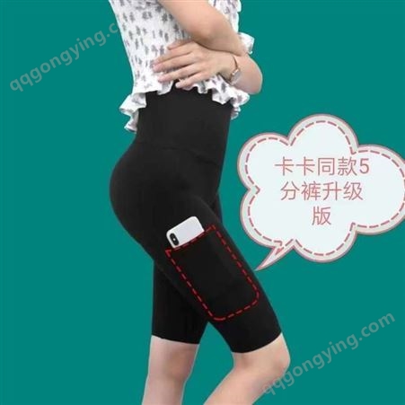 HTC海堂春卡卡同款瑜伽鲨鱼裤五分裤健身打底裤安全裤塑身裤厂家