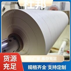 高度耐拉性 绝缘纸 耐高温 双面复合 COHESION 耐温200度 0.14-0.45mm