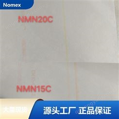 0.14-0.45mm 耐蚀性 耐温200度 双面复合nmn绝缘纸 耐高压 DUPONT