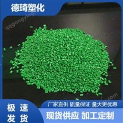 PEI树脂绿色 聚醚酰亚胺纯树脂 耐高温耐磨 抗化学原料厂家直供