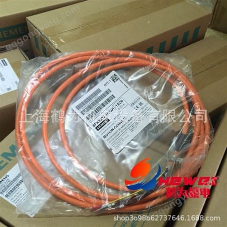 6FX3002-2DB10-1AD0西门子高惯量编码器电缆含接头 3米